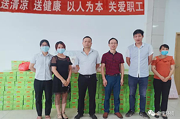 夏日送清涼，情誼沁人心