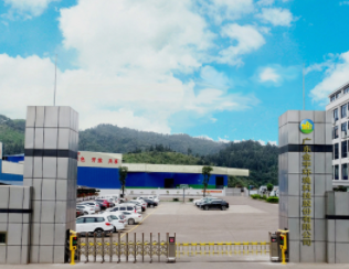 銣稀有金屬資源化利用技改項(xiàng)目對外公開招標(biāo)信息
